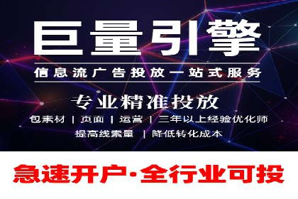 深度解析：百度信息流推广如何助力企业品牌建设